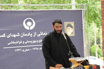 مراسم رونمایی از یادمان شهدای گمنام